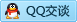QQ在线咨询2456398880